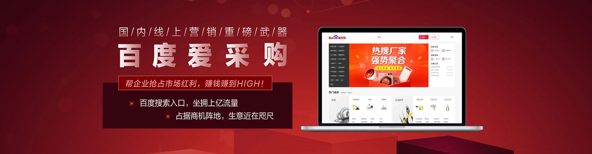 叶城百度开户返点