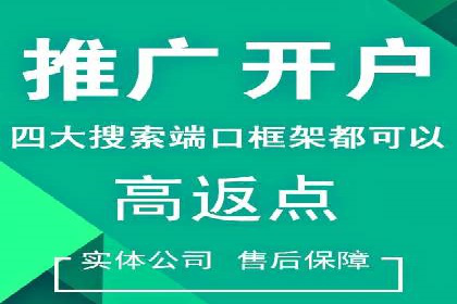 sem托管服务案例：助力企业实现低成本高转化
